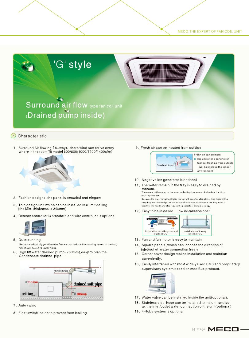 G style surround air-flow cassette